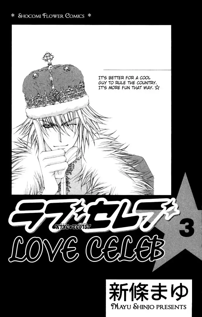 Love Celeb Chapter 12 5